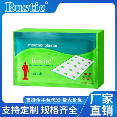 英文款热卖艾草关节保健贴