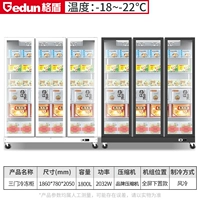 Трехдневная замороженная роскошная модель 1860*780*2050 (-18 ~ -22 ° C)