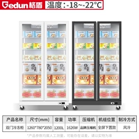 Двойная дверная замороженная роскошная модель 1260*780*2050 (-18 ~ -22 ° C)