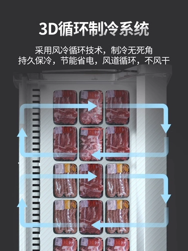 格盾 Шкаф для свежего мяса, шкаф, морепродукт суши, охлажденные охлажденные шкаф для сохранения свинины, заказ свежих фруктов, охлаждаемых морозильной камерой