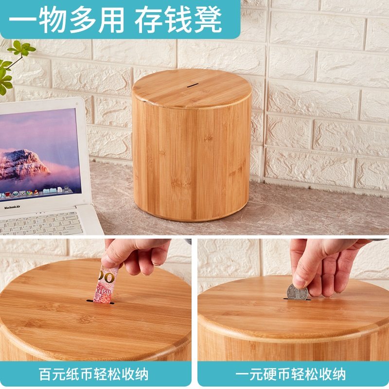 竹子圆凳存钱罐儿童成人客厅矮凳储钱罐木储蓄罐只进不出圆形可坐,节庆用品/礼品,储蓄罐,淘宝优惠券,粉丝福利购,淘宝优惠卷