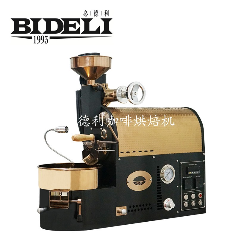 必德利小型600g咖啡烘焙机燃气烘豆机烘培机黑色 玫瑰金新款瓦斯