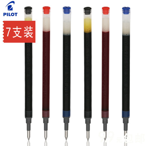 日本 PILOT百乐BLS-G2-5中性笔笔芯 百乐G-2水笔替芯 7支装