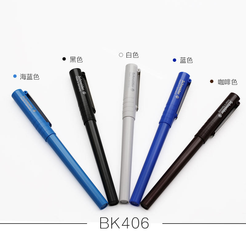 施耐德中小学生练字钢笔可换墨囊