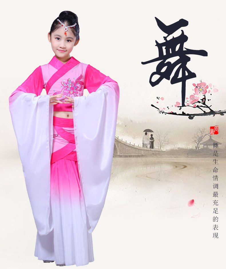 古典舞汉服广袖流仙裙中国风女童