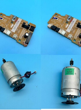 适用惠普HP203DN 203DW 227SDN 227FDN 227马达板驱动板DC板电机