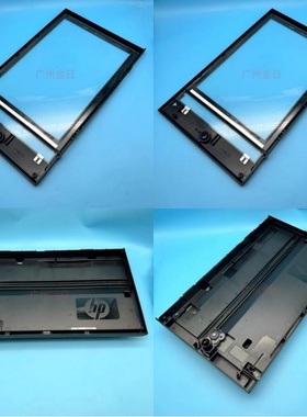 适用HP1213 1212 HP1216 M1136扫描玻璃带框架 扫描底坐 底座配件