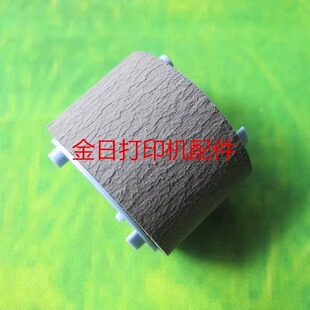 适用惠普 HP1505 1522 1566 1606 1536 M11120佳能4570搓纸轮
