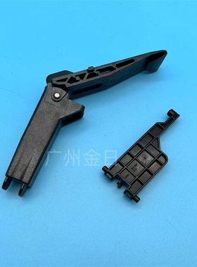 适用HP225 226 1536 ADF原稿平台支撑架 合页 活动臂 硒鼓盖卡扣