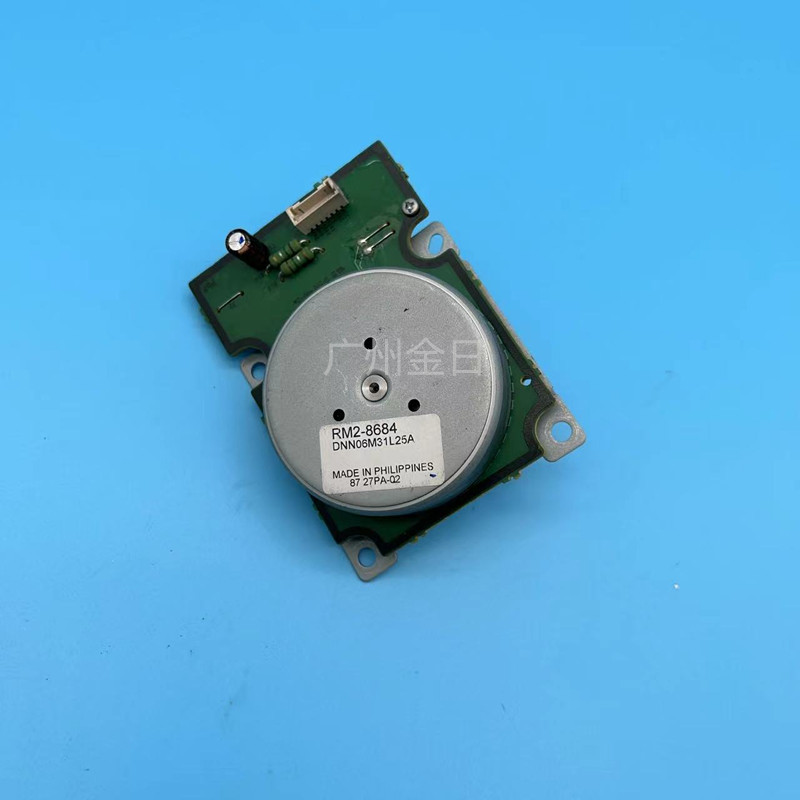 适用惠普HP402 403DN 426 427 M402 电机 马达 RM2-8684