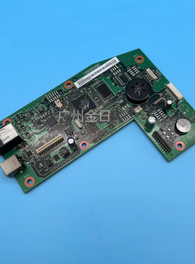 适用惠普1213主板 hp1216NF接口板M1218NFS主板 M1219NF 1212主板