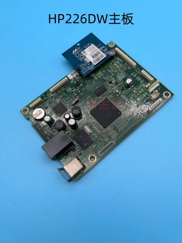 适用惠普HP226DW主板 M225DW 226DN  202DW USB接口板 网口板