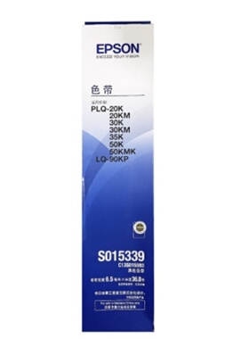 适用爱普生PLQ-20K 20KM 30K 35K 50K LQ-90KP原装色带架