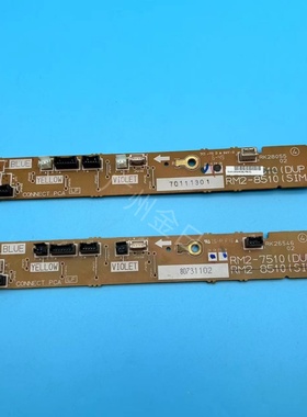 适用惠普402 403 426 427 M402N驱动板RM2-7510 8510（原装拆机）
