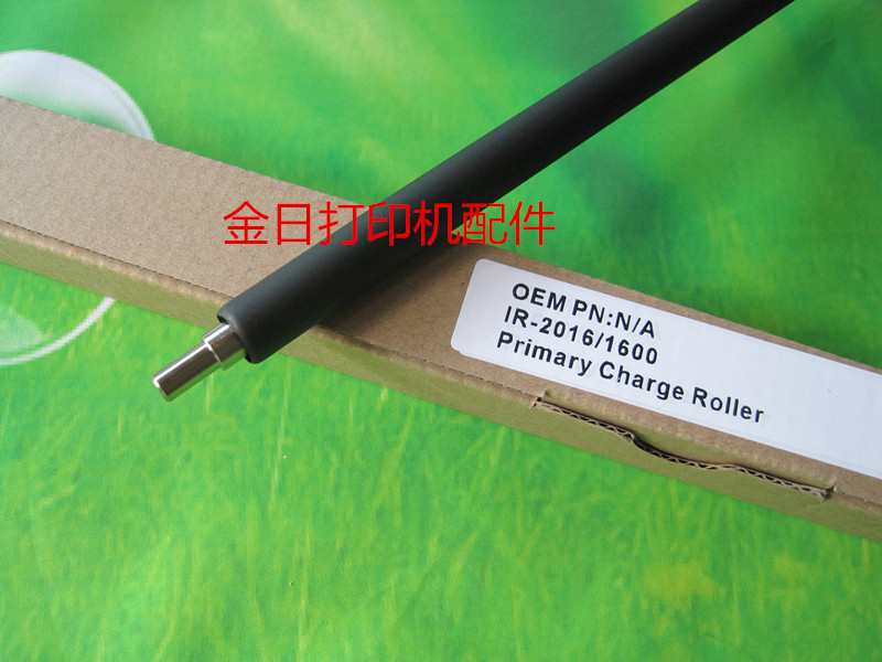 适用佳能G-28 G-59 IR1600 2016 2018 2420 2320 2020 2002充电辊