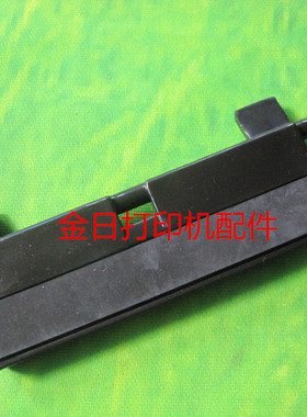 适用于惠普 HP1160 1320 2420 2430 5200 P2015纸盒分页器 下分