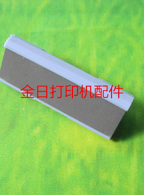 适用于惠普 HP1000分页器 HP1200分页器 HP1300分页器