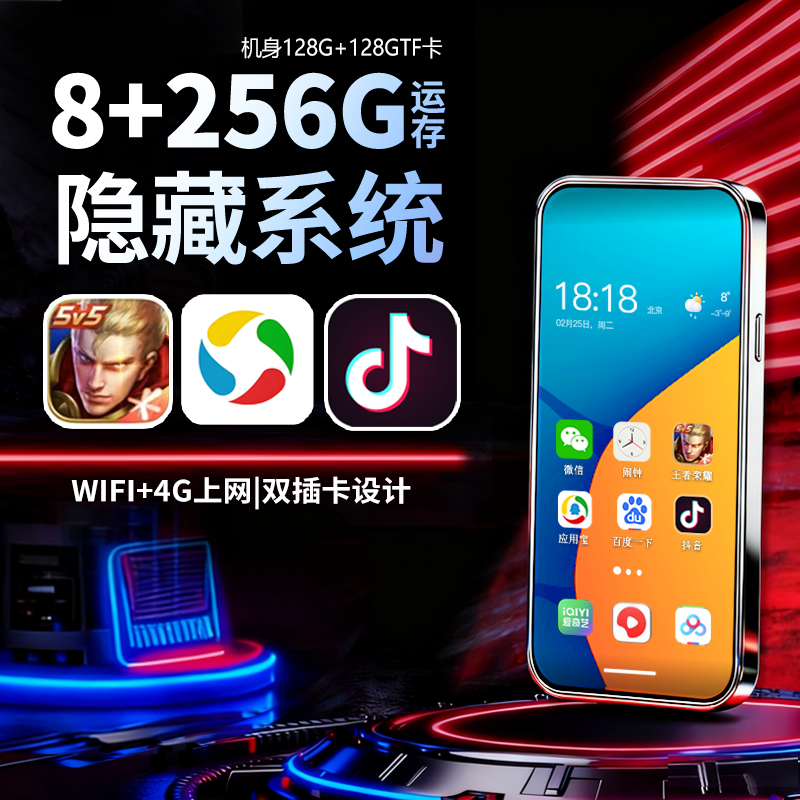 mp4wifi上网256G插卡mp5下载APP