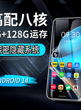 智能MP4可上网可隐藏插卡信号