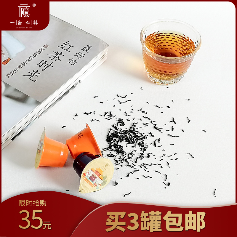 一府六县红茶绿茶龙井普洱兼容雀巢心想Nespresso咖啡机胶囊10颗在类目 咖啡/麦片/冲饮, 速溶咖啡/咖啡豆/粉, 胶囊咖啡中 - 来自Buy2taobao.com提供专业的淘宝代购服务