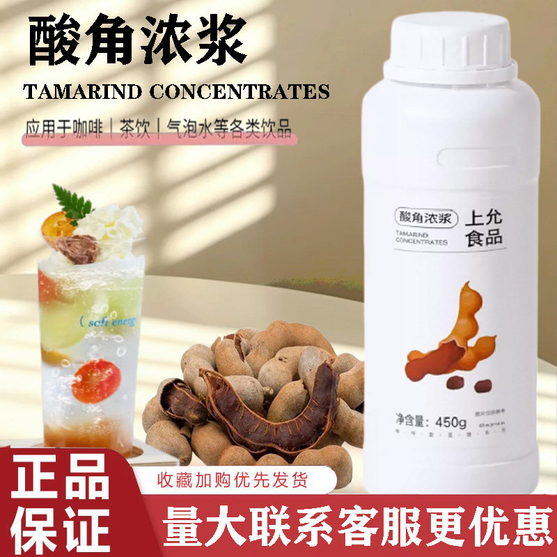 上允食品酸角浓浆糖浆450g图片