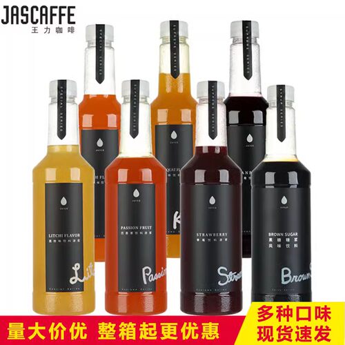 王力爵世百香果柠檬浓缩汁糖浆