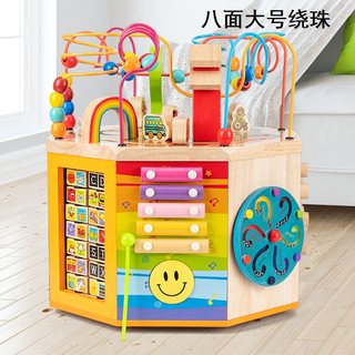 出口幼儿童1-2-3岁btoys益智早教六面串珠绕珠百宝箱多功能玩具