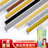 美缝剂瓷砖地砖专用地板砖家用施工工具真美缝胶防水勾缝填缝剂胶