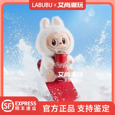 泡泡玛特拉布布可乐搪胶毛绒公仔