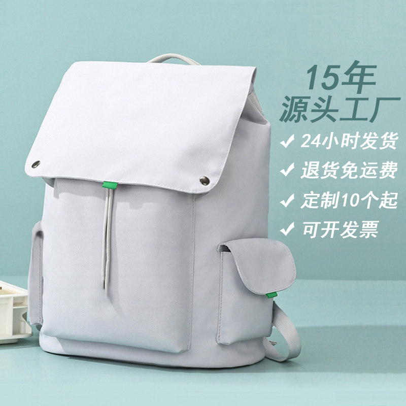大容量时尚学生书包简约休闲男女通用双肩包潮流防水夏季新款背包