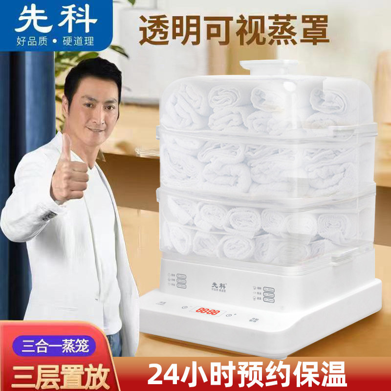 湿毛巾柜机美容院专用理发店小型蒸汽消毒热敷药自动加热器高温箱