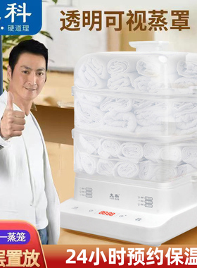湿毛巾柜机美容院专用理发店小型蒸汽消毒热敷药自动加热器高温箱