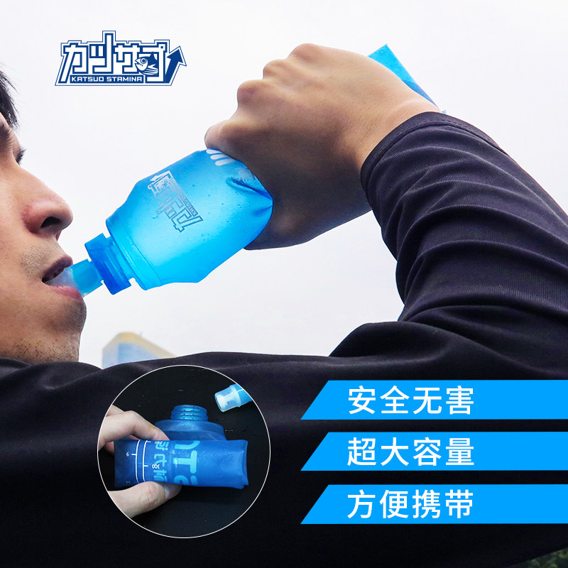 肌鲣强软水壶运动便携手持折叠跑步P壶 水壶杯户外徒步登山骑行