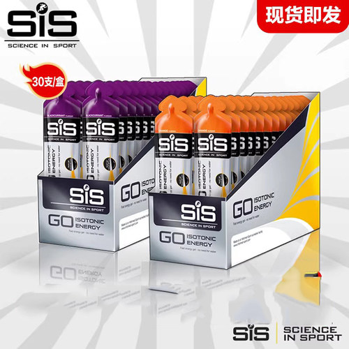 sis英国等渗跑步能量胶