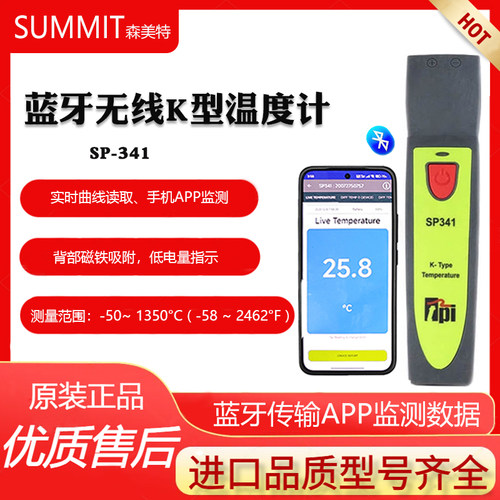 迷你K型热电偶温度测试仪