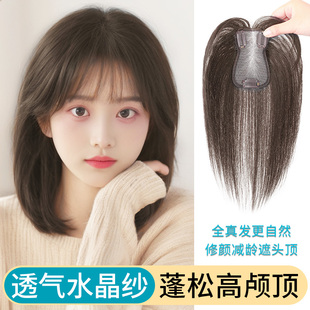 浏海假发头顶补发片女真发自然无痕遮盖前额发际线 线蓬松高颅顶