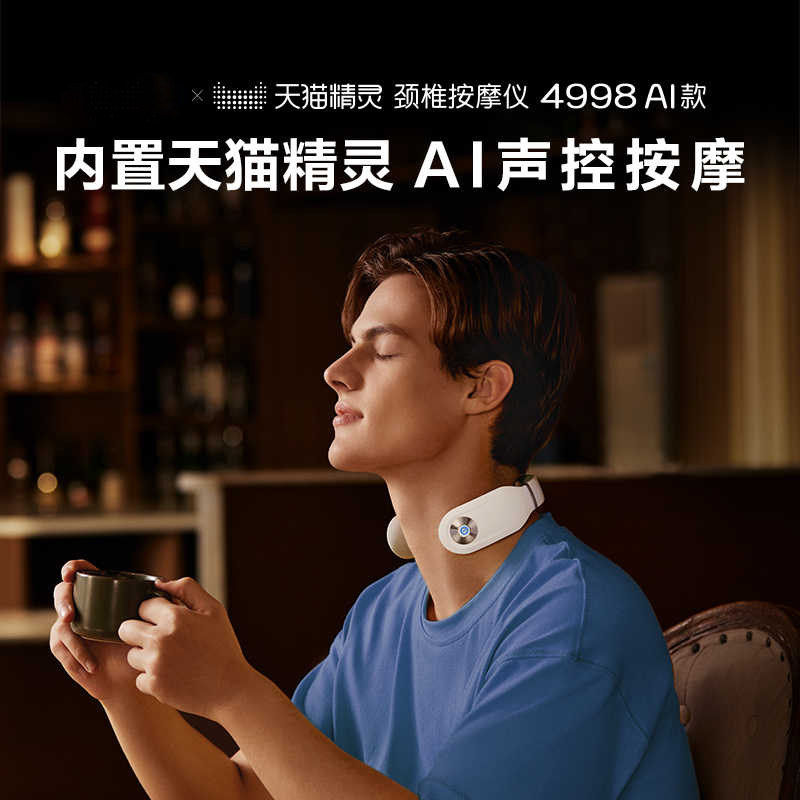 无线智能揉捏热敷按摩仪放松肌肉颈椎按摩器舒缓低头族疲劳解压,个人护理/保健/按摩器材,颈椎按摩器/枕,淘宝优惠券,粉丝福利购,淘宝优惠卷