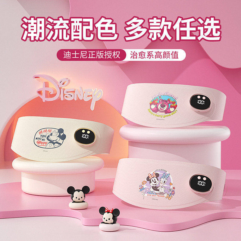 生理期神器暖宫腰带暖宝宝生日礼物女生情人节礼物送女友老婆高档,个人护理/保健/按摩器材,腰椎/腰部按摩器（带）,淘宝优惠券,粉丝福利购,淘宝优惠卷