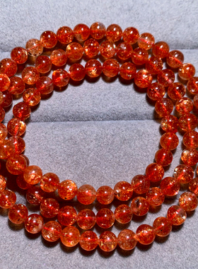 天然爆闪金太阳多圈手链饰品男女