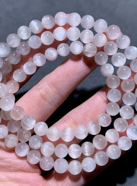 天然拉丝白兔毛水晶三圈手链饰品