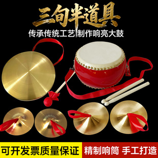 镲锣打击乐器牛皮小鼓套装三句半表演道具幼儿园小学生音乐课全套