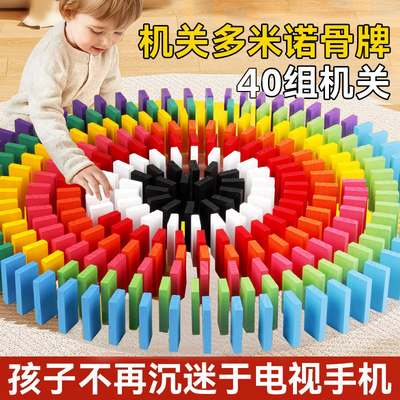 多米诺骨牌大号比赛专用