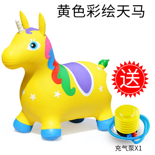 跳跳马无异味加大加厚安全稳固