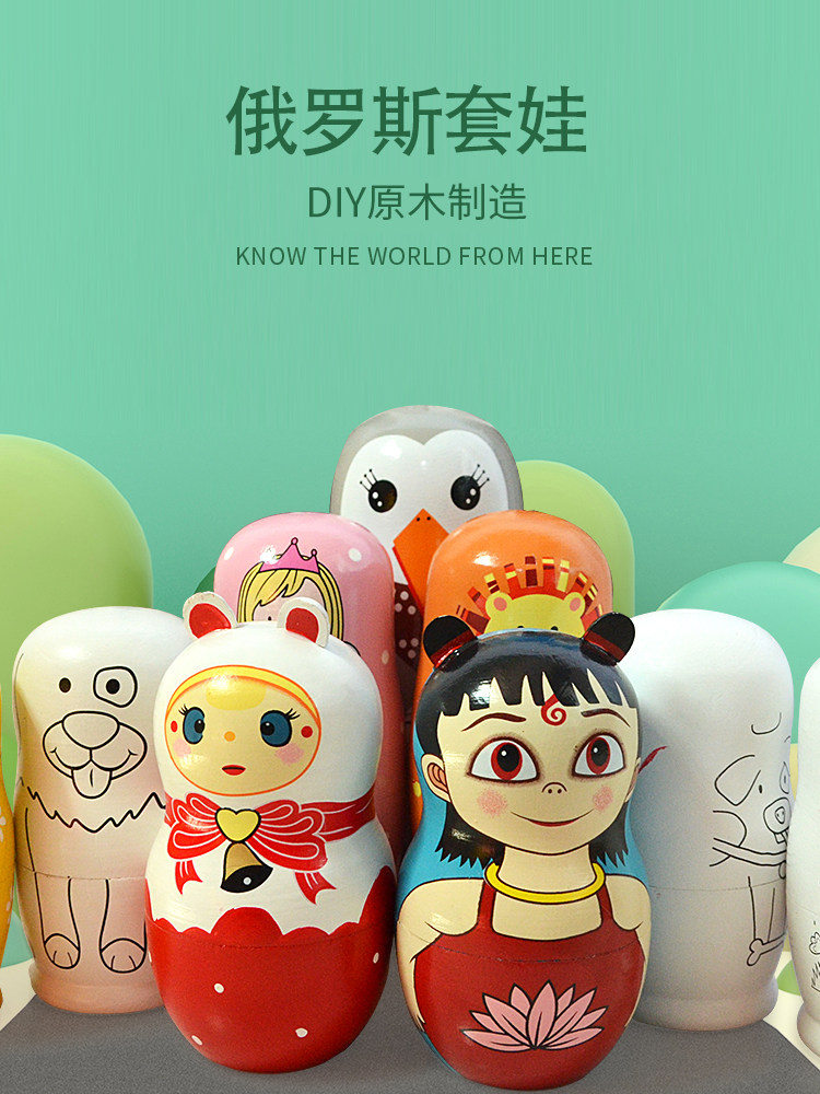 10层俄罗斯特色套娃玩具diy手绘图案木制儿童节礼物创意摆件礼品