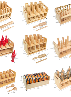 奥尔夫打击乐器儿童音乐教具碰铃响板摇铃双响筒木鱼收纳盒木架子