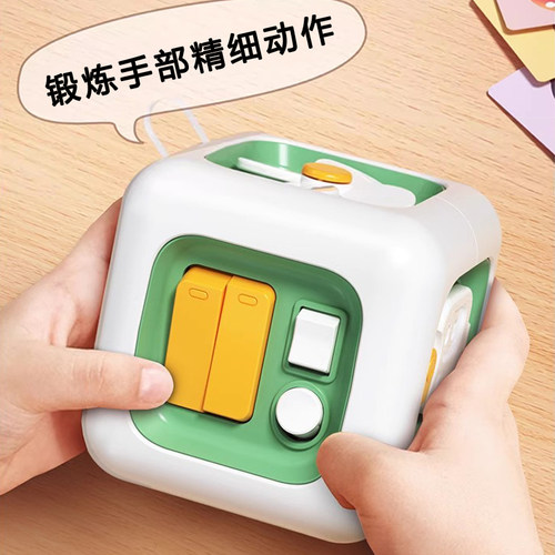 六面体忙碌盒开关玩具