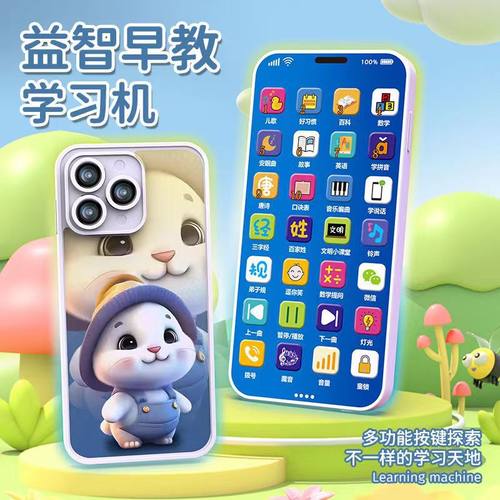 安德儿童多功能早教手机仿真触屏