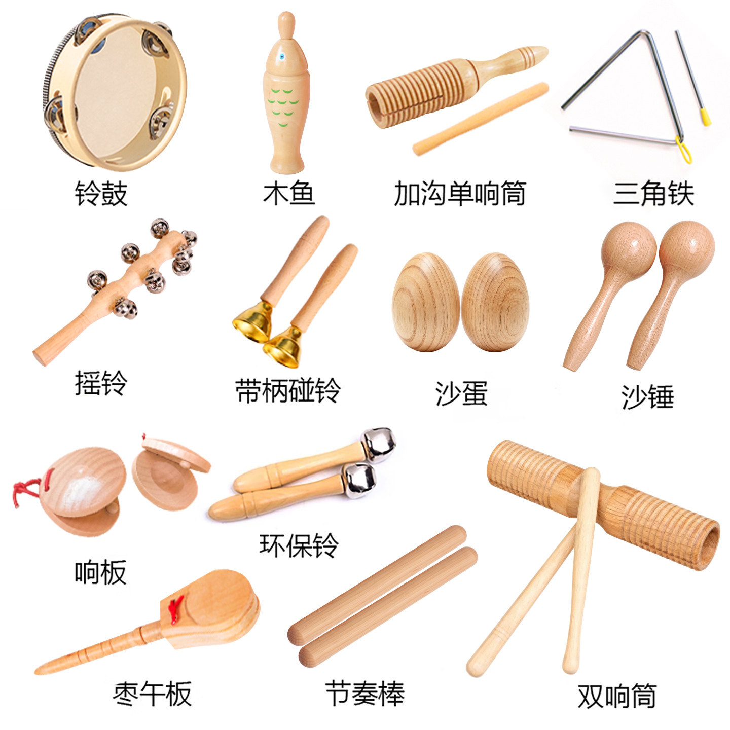 幼儿园专业奥尔夫打击乐器套装图片