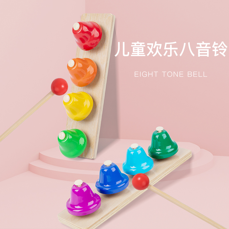 奥尔夫打击乐器彩色八音铃