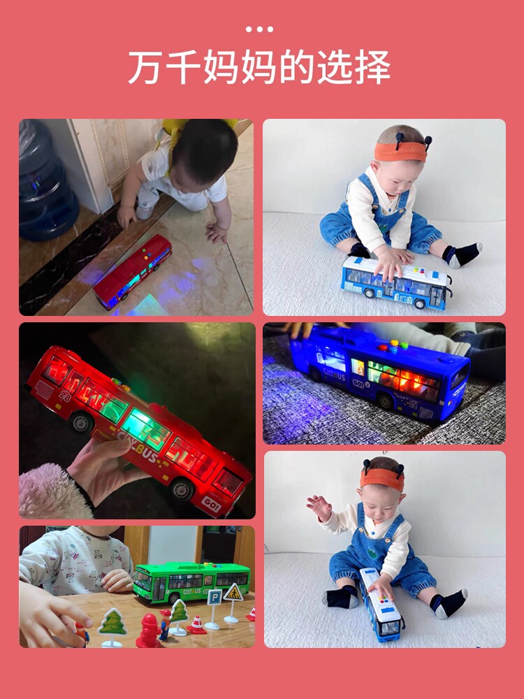 버스 장난감 버스 사내 아이 대형 모형  1 3세 4 버스 스쿨 버스 어린이 관성 버스